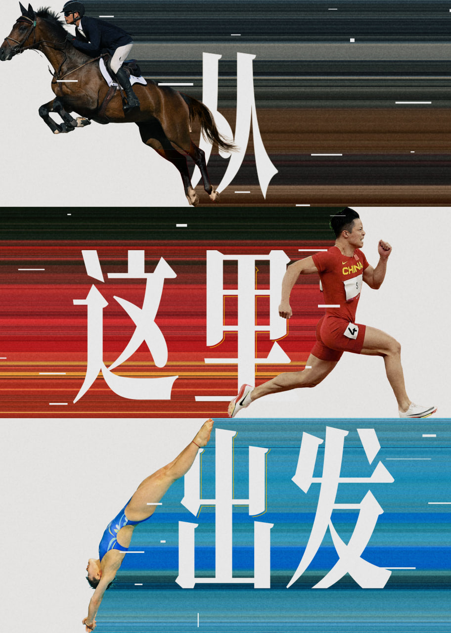 从这里出发(全集)