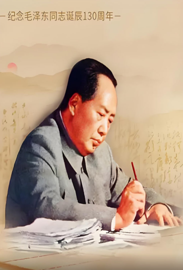 毛泽东书信故事(全集)