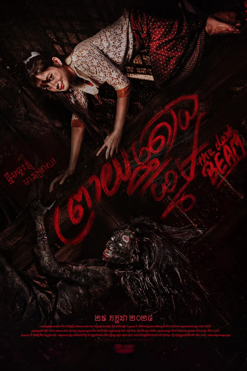 家有恶梁(全集)