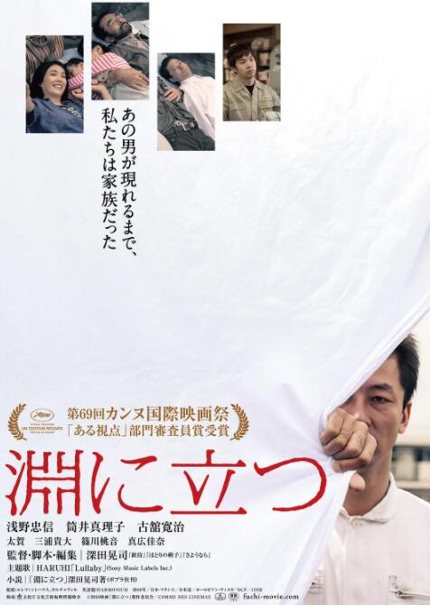 临渊而立(全集)