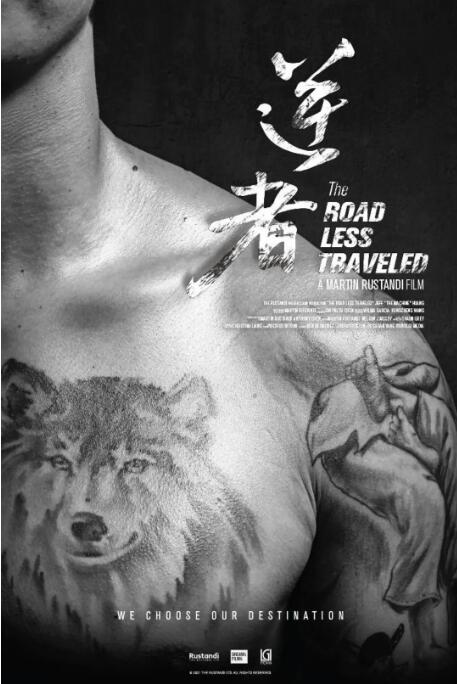逆者(全集)