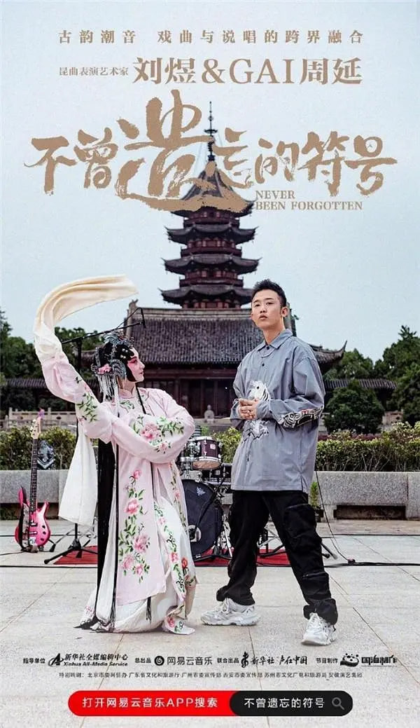 不曾遗忘的符号(全集)