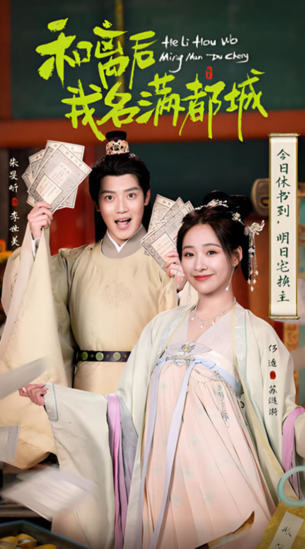 和离后我名满都城(全集)