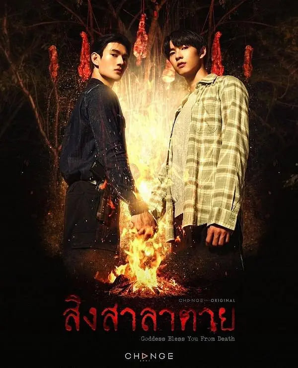 死亡使者(全集)